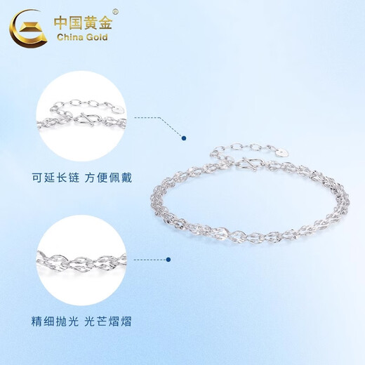China Gold (CHINA GOLD) PT950 Platinum Phoenix Tail Bracelet 2025 New Hand Jewelry Platinum Valentine's Day Birthday Gift for Girlfriend and Wife For Girlfriend/Wife Platinum Phoenix Tail Bracelet About 2.1g Zhongjin Gift Box