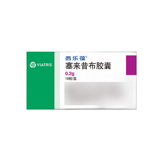 Celebrex Celecoxib Capsules 0.2g*18 capsules 1 box