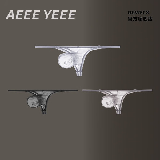 OGWECX Men's Underwear Ice Silk Single-layer T-Pants Single-layer Stretch Silky Smooth T-Pants High-Protrusion Seamless Sexy Thin Strap Fit T-Pants Black 1 Pair L