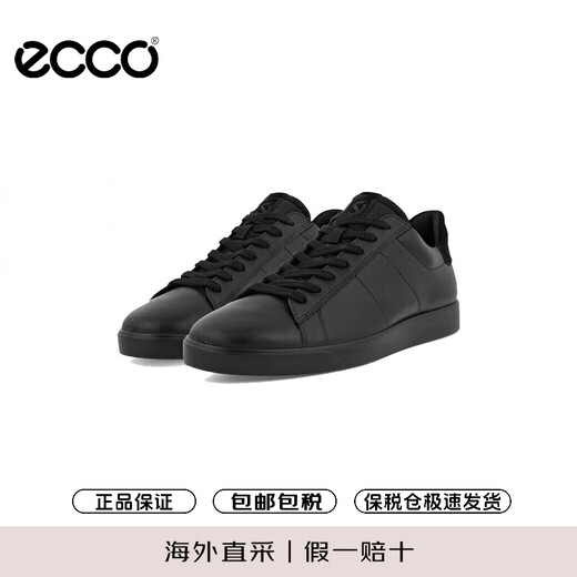 ECCO gift for boyfriend men's casual sneakers 51052 black 43