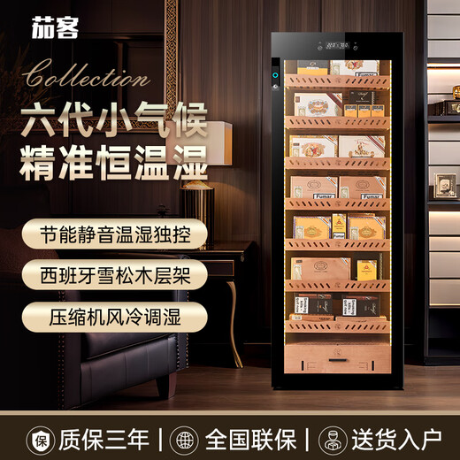 Cigar cabinet with constant temperature and humidity, household red wine display cabinet, tea refrigerated tobacco, white wine and snow paper display, commercial large-capacity cigar room customization, cedar liner, seven-layer shelf, fingerprint lock 348L