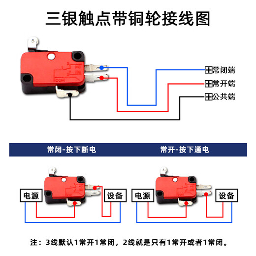 Dafuri travel limit switch point-action small switch microwave oven self-reset rebound micro-touch light touch point touch touch three silver contacts with copper wheel V-155-1C25-15A250V