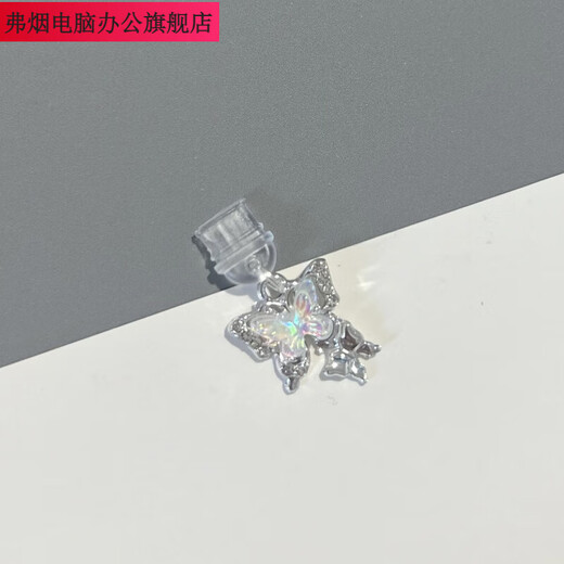 Fuyan high-looking double-layer butterfly mobile phone dust-proof plug charging port waterproof and dust-proof Apple Android type-c mobile phone pendant white butterfly one piece Apple interface (available for Apple 5-14 series)