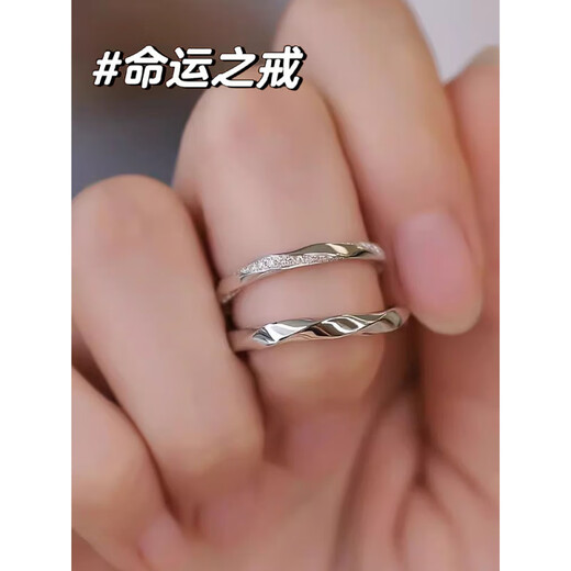 QUAMER Couple Ring A pair of couple models sterling silver light luxury niche Möbius strip closed style pair ring girlfriend gift closed style platinum pair - drawer gift box ready