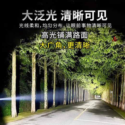 Mingdian Fire Protection Solar Hand-Cranked Flashlight LED High-Bright Light Source Long Range Compact and Portable Outdoor Emergency Disaster Prevention Disaster Relief and Escape Multi-Function Solar/Hand-Crank Charging