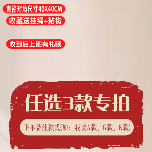 Decoration accessories pendant living room hanging painting entrance TV wall background wall wall dining room wall decoration door wall sprinkle gold - Ping An Decoration accessories pendant living room hanging painting entrance TV wall background wall wall dining room wall decoration door wall sprinkle gold - Ping An