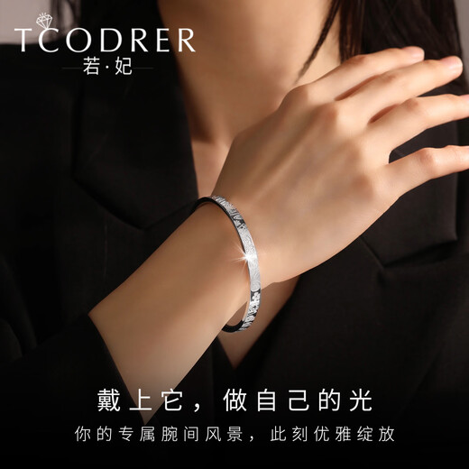 Ruofei platinum bracelet women's pt950 platinum women's bracelet semi-solid new pure platinum bracelet lucky charm bracelet solid inner diameter 62mm weight 30-32g thick about 5mm