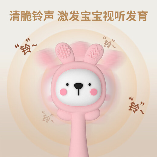 New rattle bunny can chew teether rattle teether baby chewable food grade silicone green bunny 1 pack + storage box rattle-soothing teether