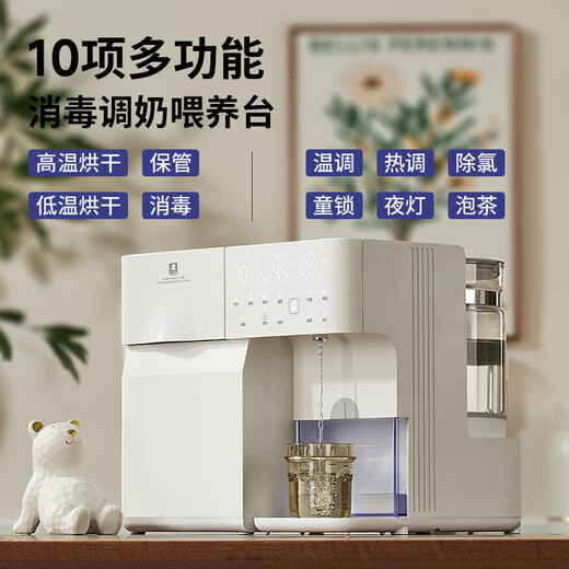 Petit ours d'ours blanc armoire de désinfection bébé Machine de remplissage de lait quantitatif Température constante Pot Deux-en-un Désinfection et séchage Machine d'alimentation Tableau 5069