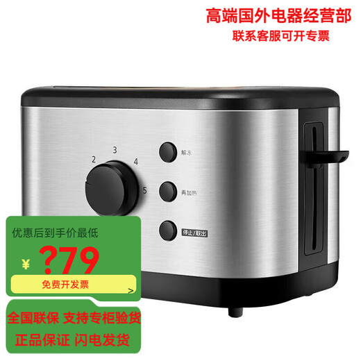 Panasonic P400 Toaster Home Multifunctional Small Mini Breakfast Toaster Fully Automatic Toaster P400 New