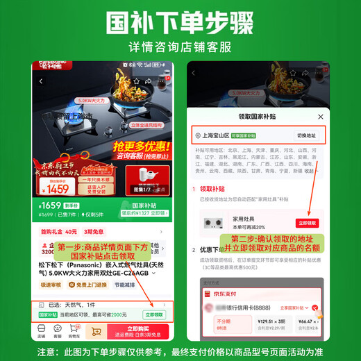 Panasonic independent built-in dual-purpose 13+2 sets large-capacity dishwasher D83K1ZN built-in dishwasher, hot swirl drying and washing 7 major modes NP-D83K1ZN