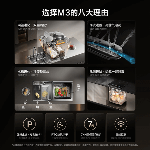 Fotile sink dishwasher double-layer 02-M3 Double-layer washable pots for more flexible kitchen placement No need to bend down to access Wash seafood, fruits and vegetables Residue water is discharged Official flagship store The dishwashing sink is on the right 02-M3