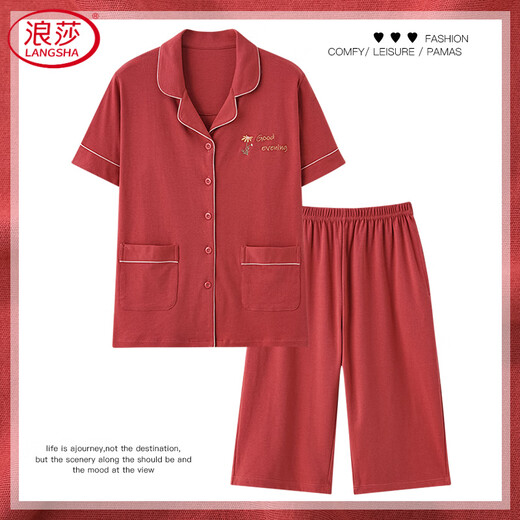 浪莎（LangSha）纯棉睡衣女夏季短袖七分裤开衫家居服夏天薄款宽松休闲套装可外穿 女士短NXF9896 XL