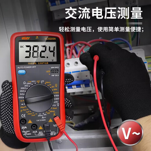 溥畔DT高精度电子万用表数字表 万用电表防烧带自动关机 9205N官方标配(原装)