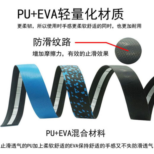 Bicycle handlebar wrapping, road handlebar tape, gradient curved handlebar riding shock-absorbing tape, non-slip edge sealing, two-color dead fly straps, Chameleon, the store manager's first recommendation, triangular gradient style - curved handlebar wrapping tape