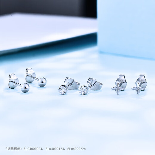 Jinzhizun PT950 platinum earrings, spot round women's versatile platinum earrings birthday gift price 1.53 grams