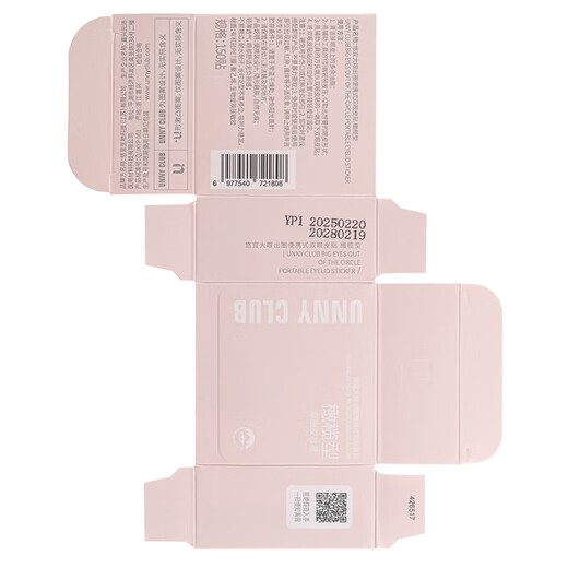 Youyi (unny club) donut double eyelid patch olive-shaped 150 patches invisible transparent shaping triangle seamless natural gift for ladies