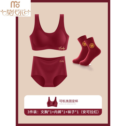 Modal Red Underwear Panty Set Women's Zodiac Year Small Breast Push Up Bra Vest Style Seamless Wedding 2025 Snake Worry-Free Set/Pack Underwear + Bra + Socks Machine Washable 2XL Recommended 130-145 Jin Jin equals 0.5 kg