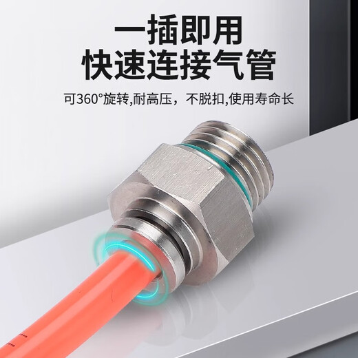 304 stainless steel PC-G threaded pneumatic quick straight connector PL-G trachea quick-insertion elbow with O-ring PC8-G04