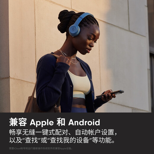 Beats Solo 4 Wireless Headphones Bluetooth Headphones Gift Spatial Audio Lossless Audio Compatible with Apple Android System Slate Blue