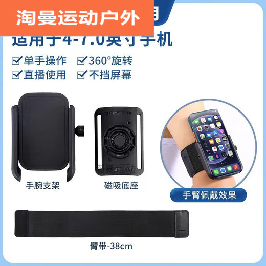 Ayub Driving Wrist Phone Holder Wristband Sports Arm Cover Running Phone Bag Strap Fixing Special Equipment Hanging Wrist Bag Wrist Bracket Black