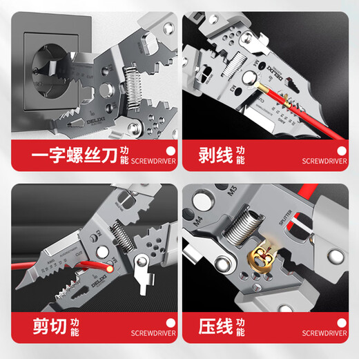 DELIXI ELECTRIC wire stripper electrician scissors multifunctional wire cutter crimping pliers electrician special cable scissors 28 in 1 with test pen