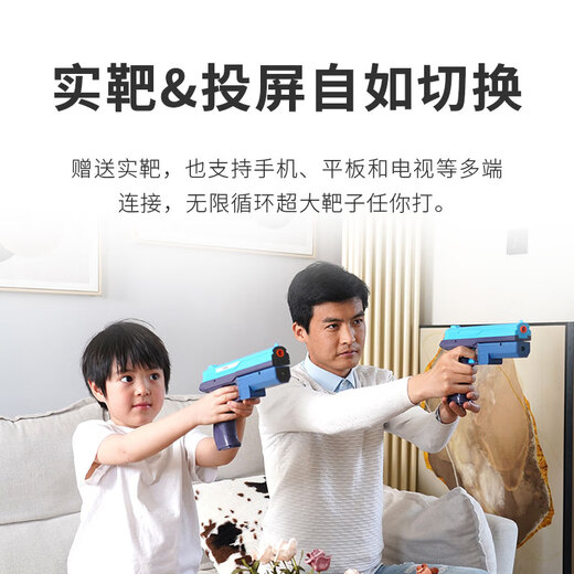 Hanvon PKGUN electric pistol for adults and children to accompany target shooting AI intelligent recognition to enhance concentration educational toy APP link holiday gift (safe and bullet-free)