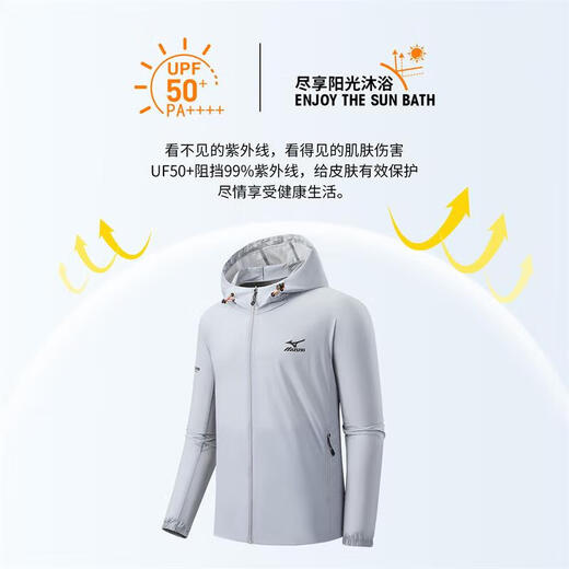 Mizuno Outdoor Skin Clothing Men's Summer Ice Silk Breathable Sun Protection Clothing Fishing Lightweight Casual Jacket Men Light Gray M