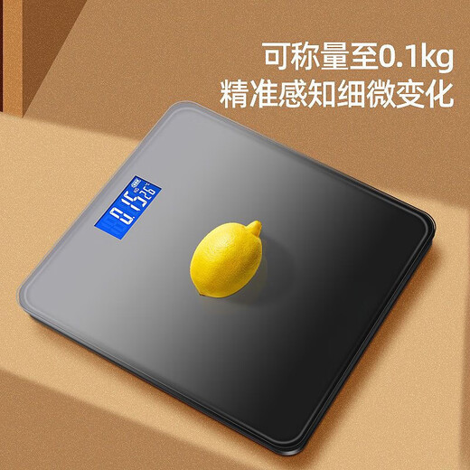 Mide applicable weight scale, body fat scale, human body scale, accurate weighing, special for weight loss, high-precision intelligent human body fitness, sports and healthy baby floor weighing, body fat scale - gradient black, supports Mijia APP 260*260 USB charging model
