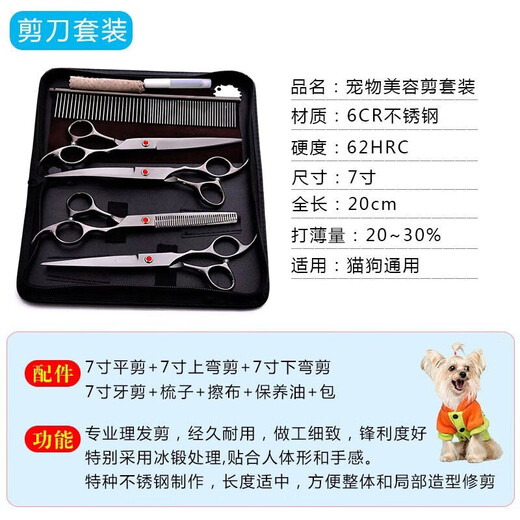 Beni pet pet scissors, grooming curved scissors, cat and dog pet shearing scissors, premium black and gray set of 5 pieces, 4 scissors, 1 comb