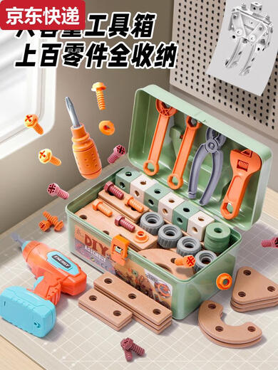 OUY children's toys boy repair screwdriver disassembly and assemble tool box baby 3 to 6 years old repair electric drill set single drill bit 144 piece set white portable box IY