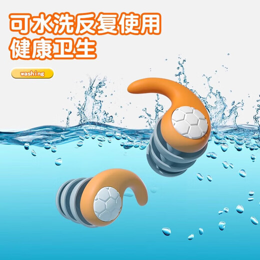 Huaiguoying waterproof earplugs, swimming earplugs, otitis media, bathing and hair washing, silicone ear plugs for adults and children, orange, adult version