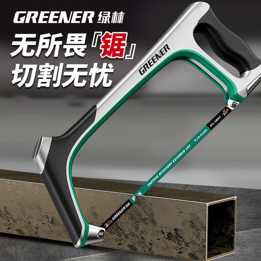 GREENER household saw blade 24 teeth 15 pieces bi-metal flexible sawn wood manual metal cutting powerful saw blade embroidered high-speed steel