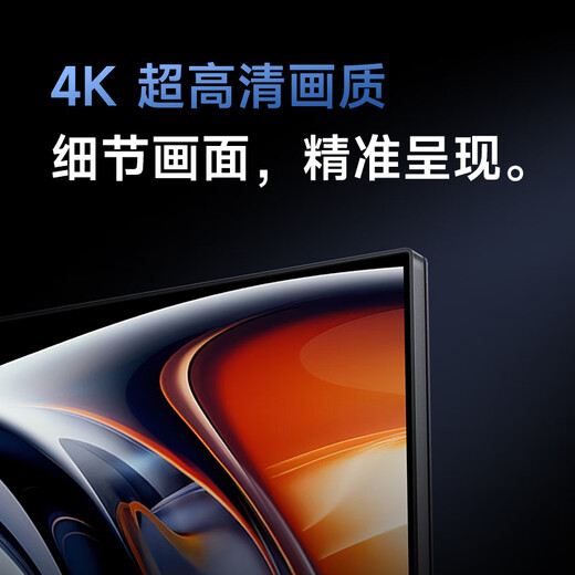小米Redmi 27英寸4K超清显示器 专业级色准 10Bit 双重广色域 旋转升降支架办公显示器 A27U节能版