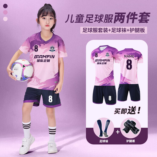 Un costume de football pour enfants de l'UNCN pour les élèves des écoles primaires garçons et filles et les jeunes de la compétition de formation de football de football rapide COMMISSION COMMISSION 9227-RED (même modèle pour hommes et femmes) (hauteur 160-165 cm)