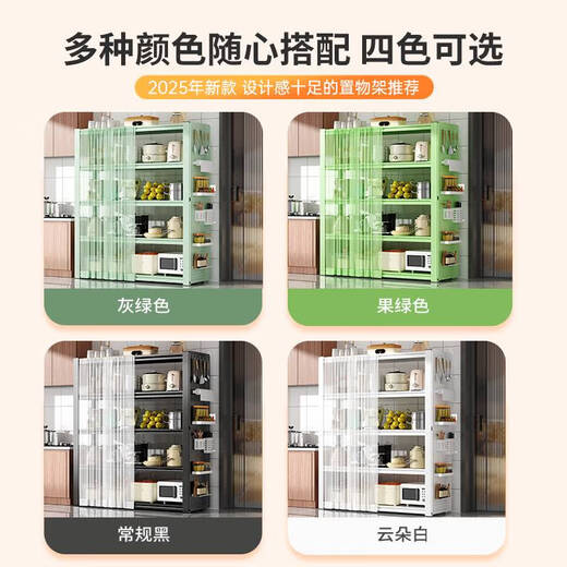 Yonghuan Kitchen Storage Rack Rack Rack de sol en plancherie multicouche Rack de stockage ménage rack pot Pot Multi-fonction fourreau de four à fourrure Couleur de rangement à cinq couches 160 Longueur 100 Largeur 4040 Choix de cuisine