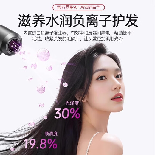 Musu High-Speed Forest Hair Dryer Home Light-sounding Negative Ions High Power Does Not Damage Your Hair High Wind Powerful Hair Dryer Barber Salon Women's Special Hotel Care Hair Dryer Huaqiangbei High-grade Gray-Single Air Nozzle 2 Billion Moisturizing Negative Ions Constant Temperature Hair Care Official Top Version 1 1 Version 1.8 Meter Long Gift Box