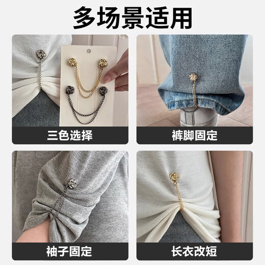 Shufen buttons, seam-free magnetic cufflinks, no damage to clothes, traceless chain, light luxury and high-end sense, corner buttons, trouser leg hem fixing buckles, Q0112 gold magnetic cufflinks (pair)