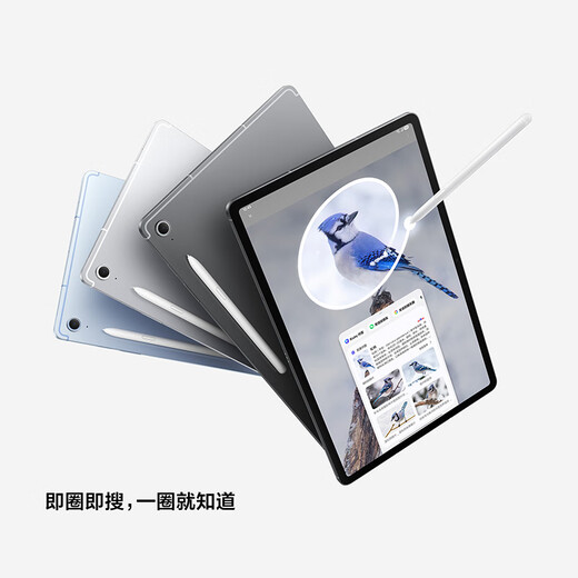 三星 Samsung【国家补贴】S10 FE 10.9英寸2025年款平板电脑/AI智享学习办公 8GB+128GB 月光银 WIFI
