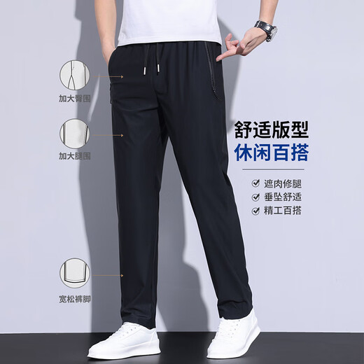啄木鸟休闲裤男士夏季冰丝薄款宽松紧腰直筒弹力垂感速干运动长裤子男 688黑色平脚 XL