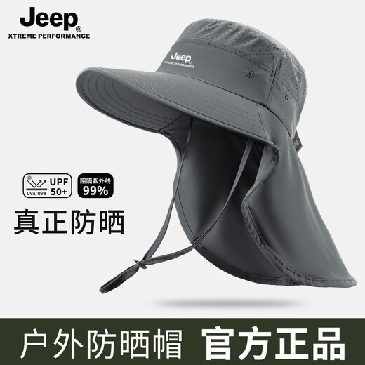 Jeep professional grade large brim sun protection hat men's summer outdoor fishing anti-UV sunshade fisherman's mountaineering hat women's dark gray one-size-fits-all adjustable