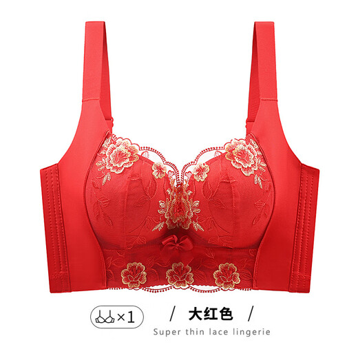 Breast-shrinking adjustable underwear for women to push up small breasts to make them look bigger, thickened, anti-sagging, anti-expansion, chest-lifting bra, big red 36/80AB