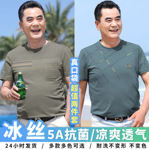 Fhhuabd Dad Summer Camiseta de manga corta Summer Summer de mediana edad y anciana