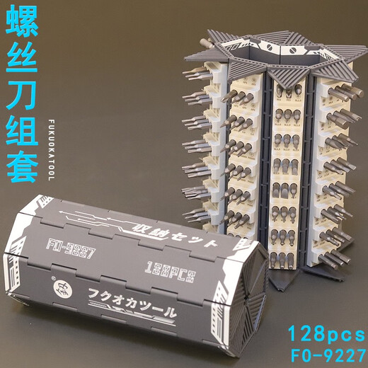 
Screwdriver set Small Cross Plum Blossom 9227 Repair Mobile Phone Repair Tool Precision Screwdriver Crv Driver Combination Small Folding Pack Combination Screwdriver FO-9208A
