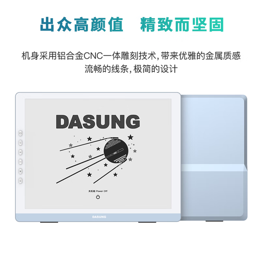 DASUNG 13K color ink screen display 13.3-inch ultra-high definition 37Hz ultra-high brush e-book reader portable computer monitor eye protection electronic paper book reading new product 13K Mac internal beta version black and white screen no front light no touch screen