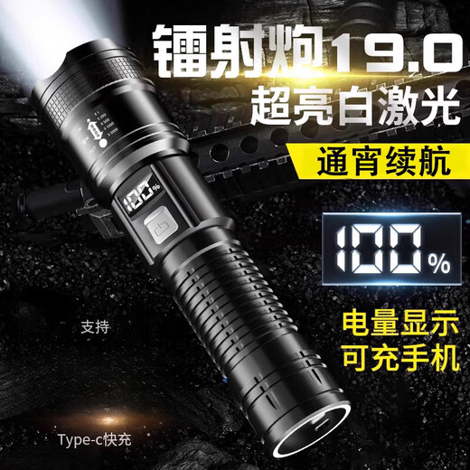 Shantoulin Village Flashlight Сильный свет.