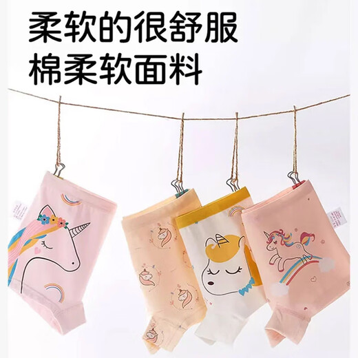 Cotton-filled girls' underwear for children, baby girls, little girls, four-corner comfortable cotton boxer shorts, Xinjiang cotton 4-pack