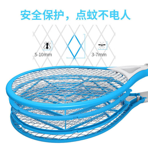 Midea electric mosquito swatter for home use, rechargeable, durable, multi-functional, manual fly swatter, large mesh mosquito repellent, four-in-one smart touch purple light mosquito trap - with bottom