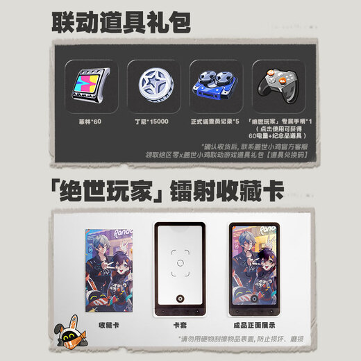 GAMESIR Zero ZZZ joint stretch game controller X5 Lite custom rocker cap set MIHOYO mobile Android Type-C mobile game mobile game peripherals