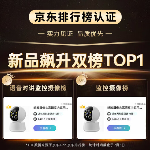 Mingsheng surveillance camera HD indoor home monitor wireless wifi network with night vision panoramic voice 360 degrees no dead ends mobile phone remote conversational automatic rotation